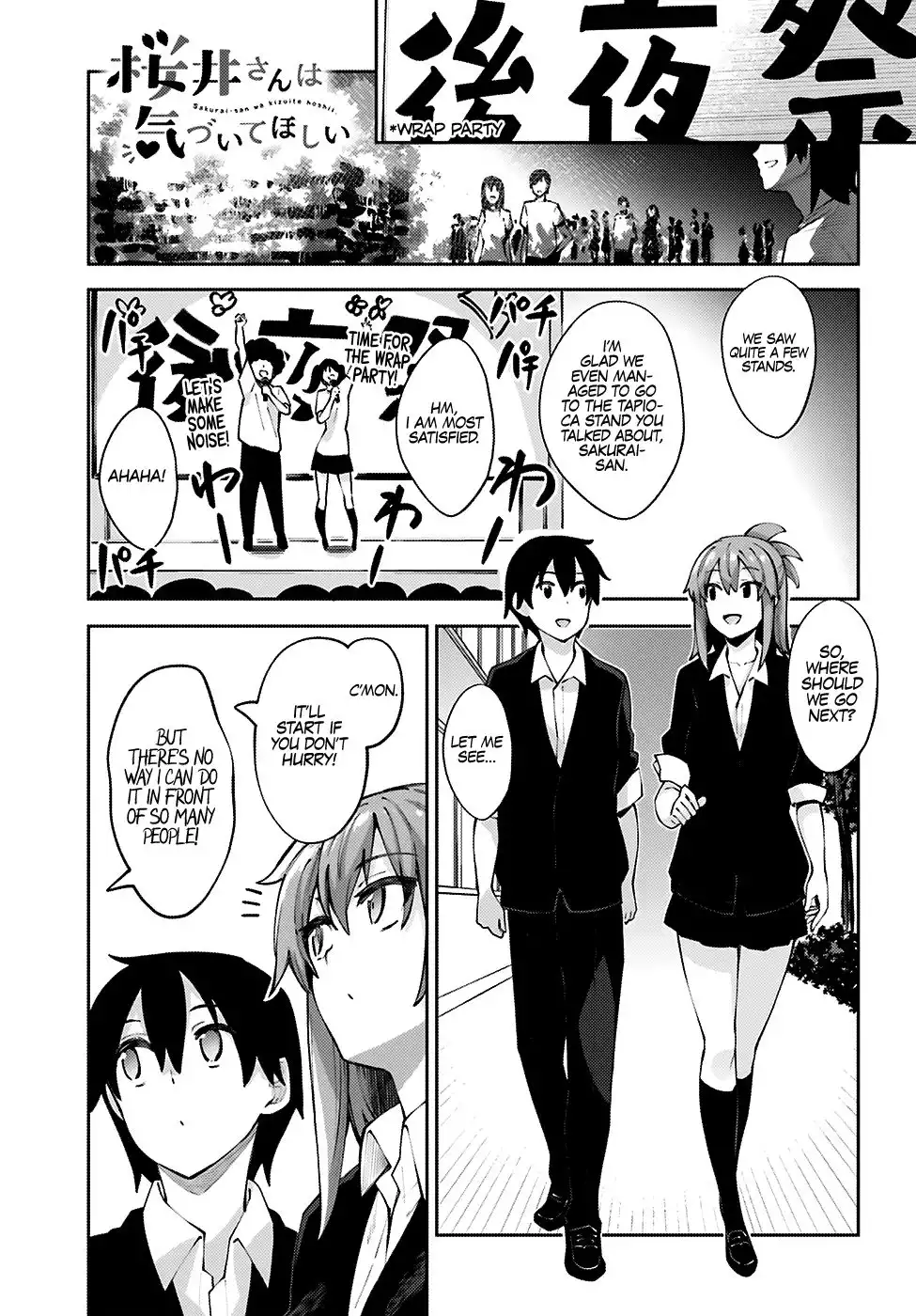 Sakurai-san Wants To Be Noticed Chapter 13 2